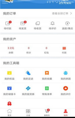 袁势百城app(购物平台)下载-袁势百城手机版下载v1.0.3图2