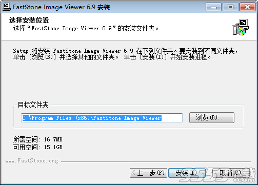 FastStone Image Viewer 6.9绿色中文版