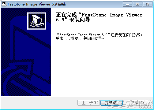 FastStone Image Viewer 6.9绿色中文版