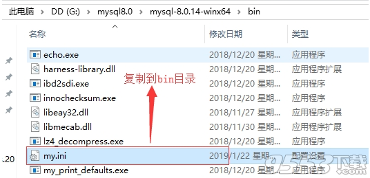 mysql server 8.0 64位