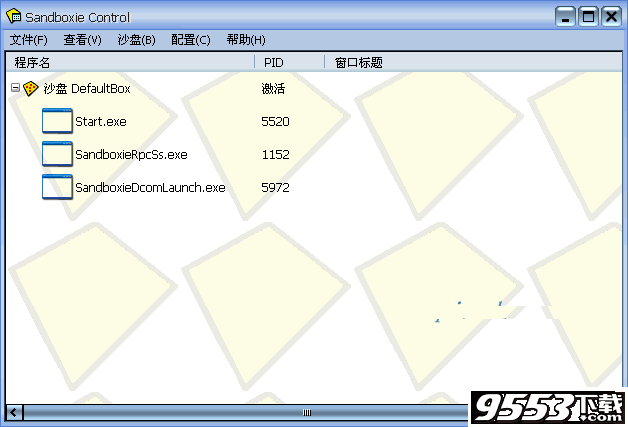 andboxie v5.27.3直装完美激活版
