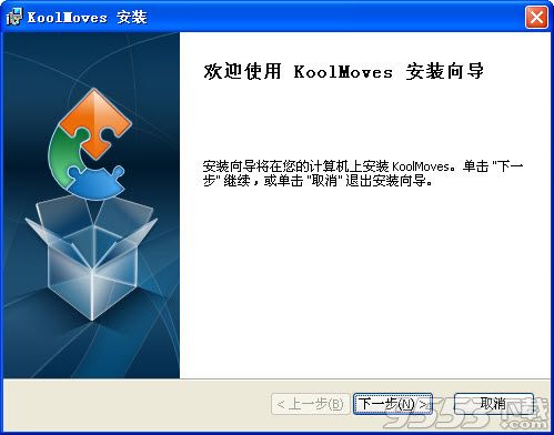 KoolMoves v9.9.0中文版