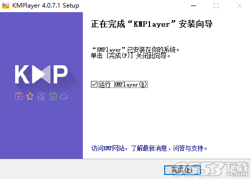 KMPlayer 2023中文版