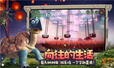 创造与魔法ios免费版截图5