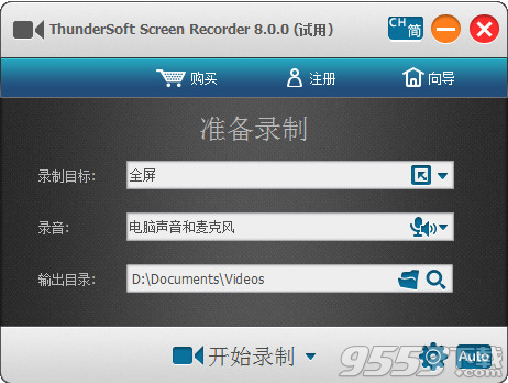 Thundersoft Screen Recorder(高清录屏工具) v8.0绿色版