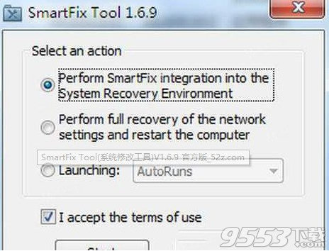 SmartFix Tool系统修改工具