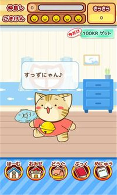 与猫妈妈一起中文版下载-与猫妈妈一起手机版下载v1.3图4