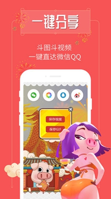 2019新年拜年小视频制作app下载-猪小萌「萌猪秀」安卓版下载v1.0图4