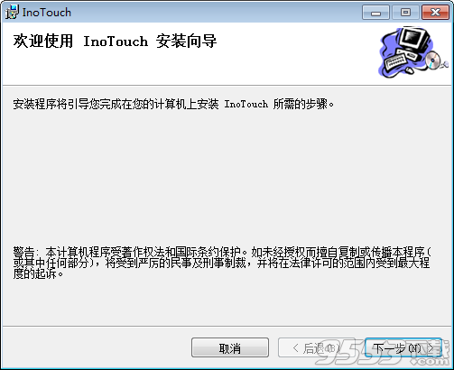 InoTouch Editor(HMI编程工具)