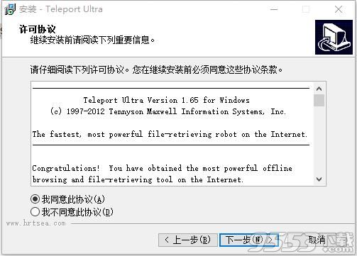 teleport ultra中文简体破解版