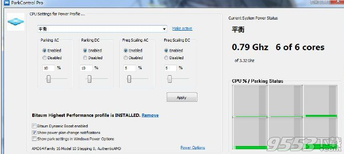 Bitsum ParkControl PRO1.3.1.6 破解版