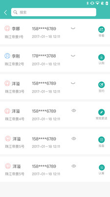 好生活管家ios版下载-好生活管家最新苹果版下载v1.3.0图4