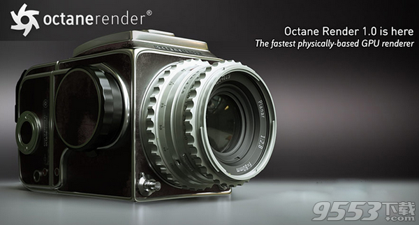 OctaneRender渲染器 v3.07最新版