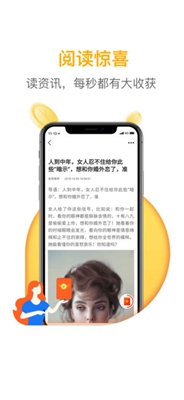 韭黄头条ios版下载-韭黄头条「新闻赚钱」苹果版下载v1.1.0图1