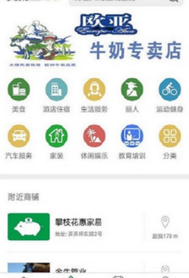 惠家易app「购物平台」下载-惠家易安卓版下载v1.6.2图2