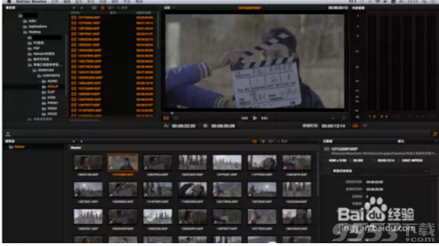 Blackmagic Design DaVinci Resolve Studio 15.2.3.15 中文免费版