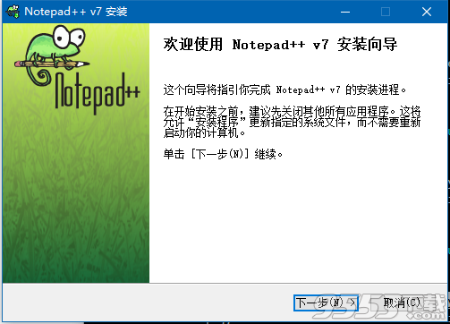 Notepad++8.5.3官方正式版