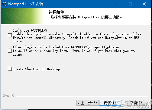 Notepad++8.5.3官方正式版
