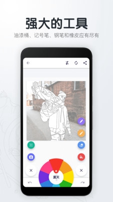 指尖绘图app下载-指尖绘图安卓版下载v3.9图2