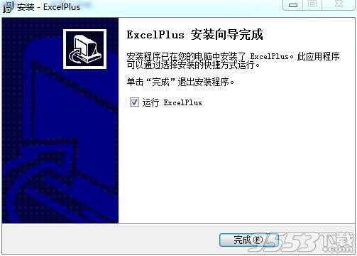 ExcelPlus电子表格破解版