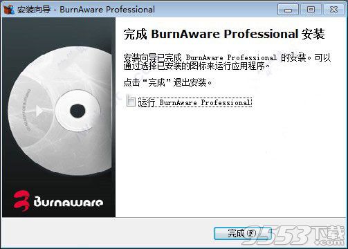 BurnAware Professional 11.9 中文免费版