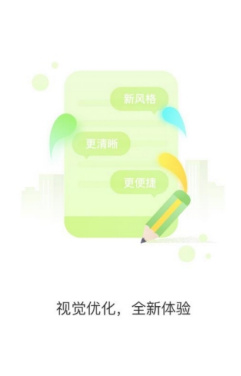 太原公交app下载-太原公交查询安卓版下载v1.0.0图3