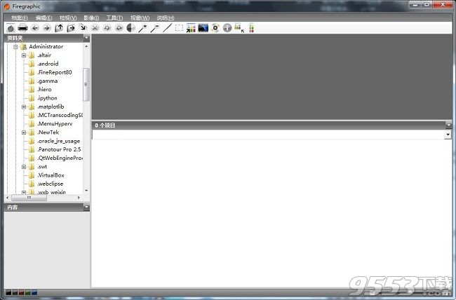 Firegraphic 9中文汉化版