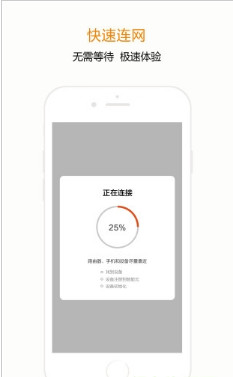 宅丫智能app「智能家居」下载-宅丫智能手机版下载v1.0图3