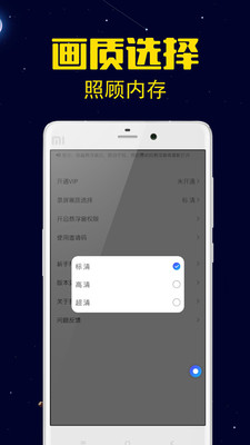 录屏剪辑大师app下载-录屏剪辑大师安卓版下载v1.0.2图3