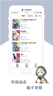 咕咕漫画会员破解版2019截图1