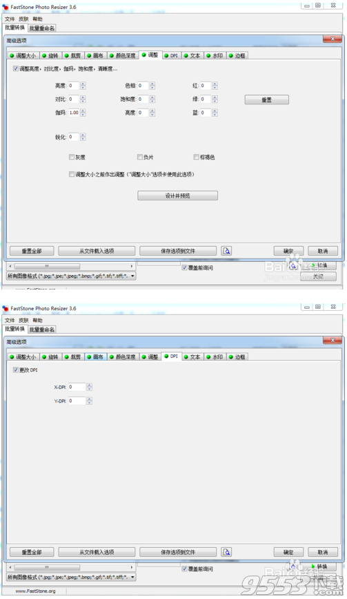 FastStone Photo Resizer4.0 绿色汉化版