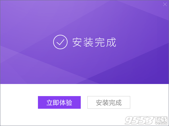 爱奇艺直播伴侣6.8.0.2994官方正式版