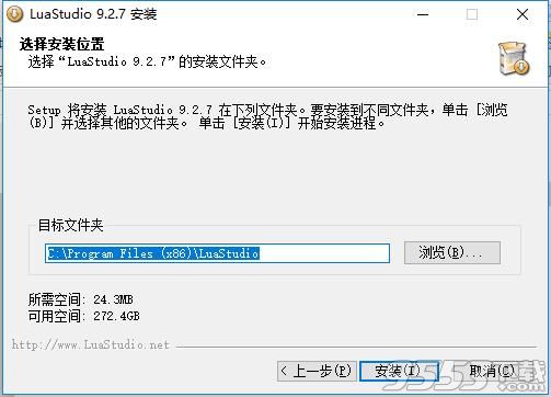 LuaStudio中文破解版