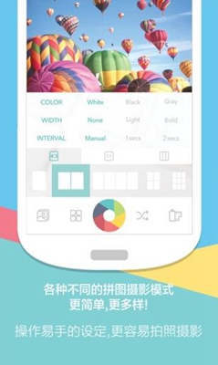 糖果照相机app下载-糖果照相机中文版下载v4.31图3