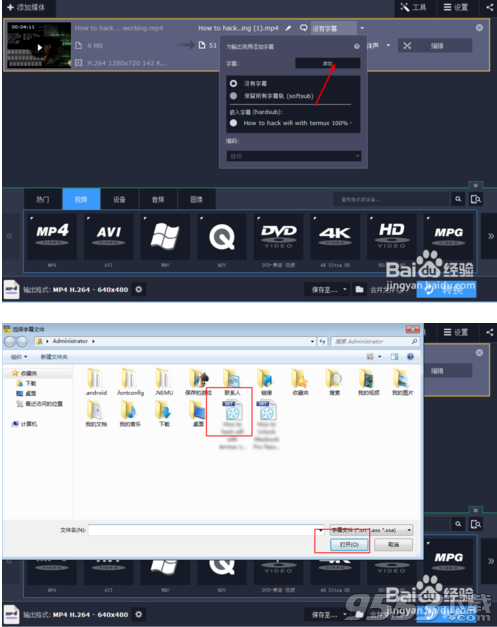 Movavi Video Converter