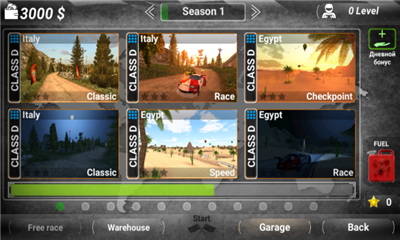 Dirt Rally游戏下载-Dirt Rally安卓版下载v1.0.1图2