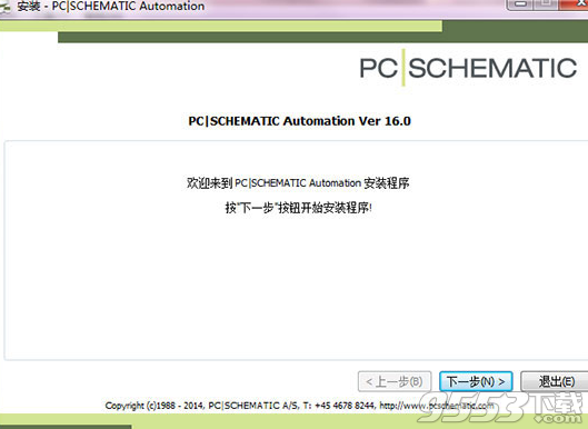 PCSCHEMATIC 19中文破解版