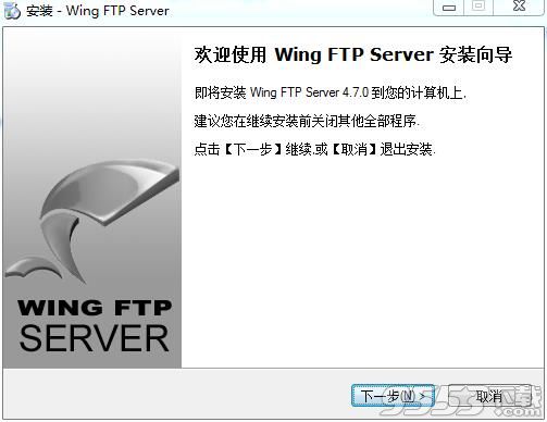 Wing FTP Server