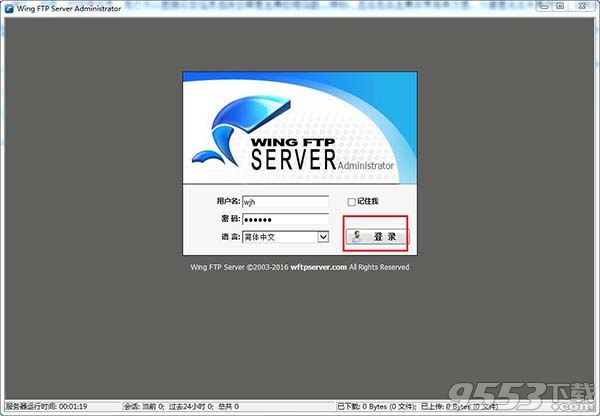 Wing FTP Server