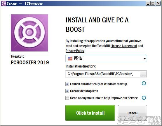 TweakBit PCBooster 1.8.4.0破解版