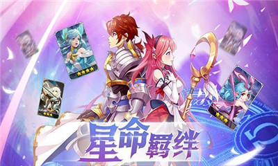 闪烁之光神明召唤安卓版下载-闪烁之光神明召唤应用宝下载v1.0.7图2