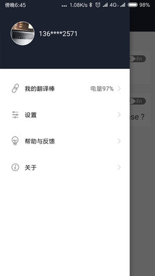 小豹AI翻译棒app下载-小豹AI翻译棒最新版下载v1.2.1图4