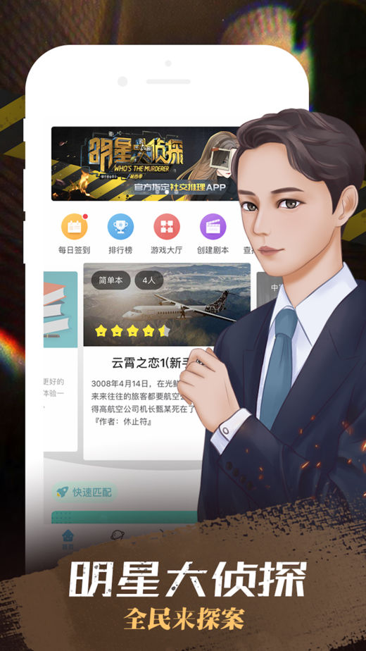 2019我是迷最新版