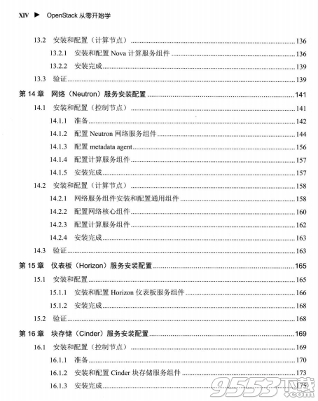 从零开始学简谱pdf_从零开始学简谱(2)