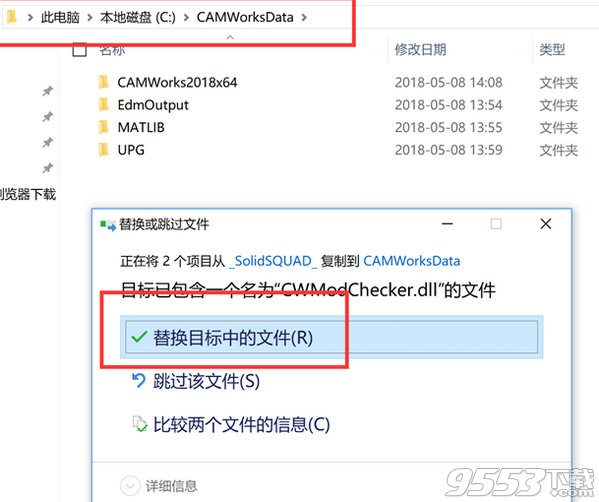 CAMWorks 2019 SP0中文破解版(附破解文件)