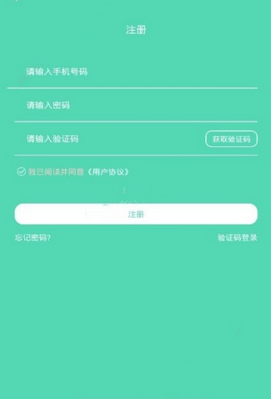 四叶草贷款app下载-四叶草贷款安卓版下载v1.0.2图1