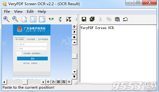 VeryPDF Screen OCR