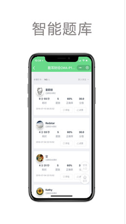 酷耳财经app「理财平台」下载-酷耳财经安卓版下载v1.0图3