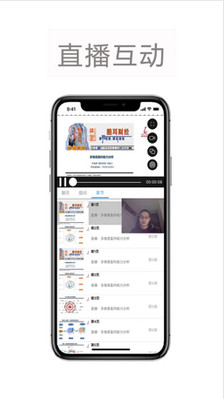 酷耳财经IOS版截图2