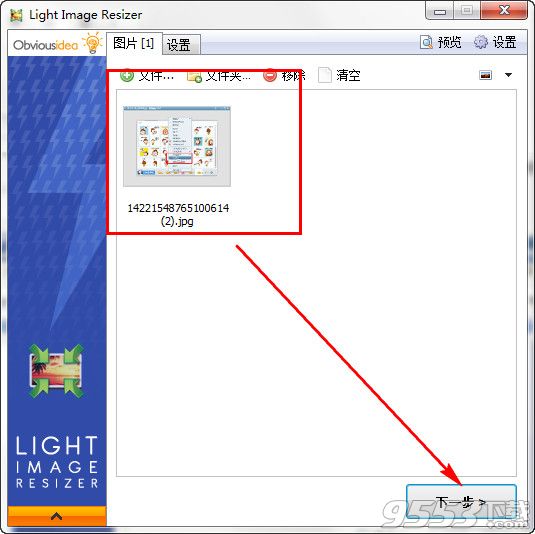 Light Image Resizer